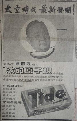 梁醒波