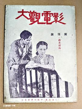 黄曼梨