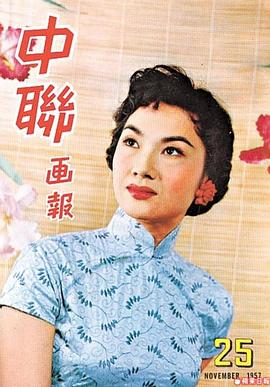 紫罗莲
