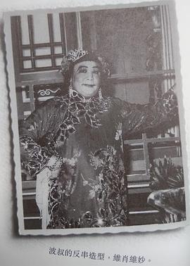 梁醒波