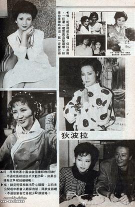狄波拉