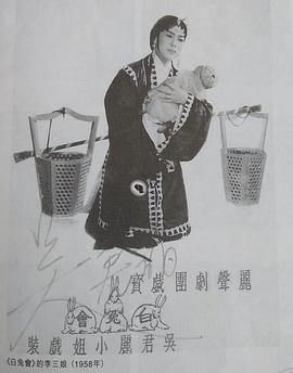 吴君丽