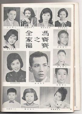 冯峰