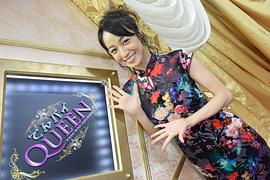 及川奈央