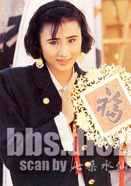 钟淑慧
