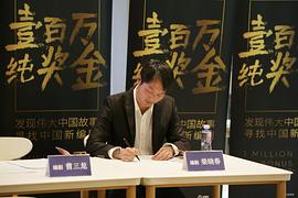柴晓春