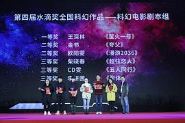 柴晓春