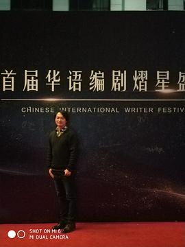 柴晓春