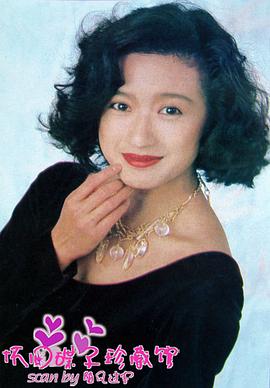 杨羚
