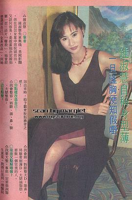 钟淑慧