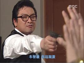 金衡一