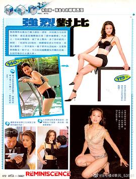黎燕珊