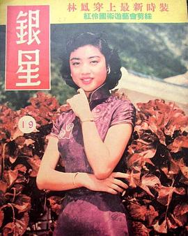 南红