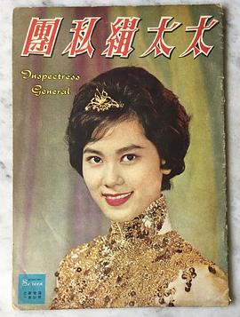白露明