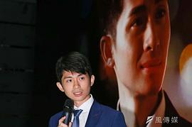 曾博恩