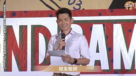 曾博恩