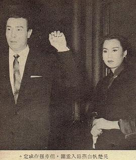 白燕