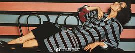胡因梦