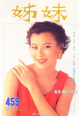 李美凤