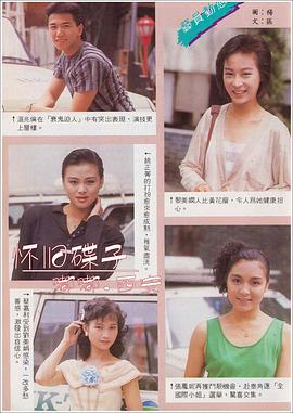 姚正箐
