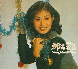 容惠雯
