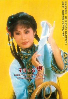 容惠雯