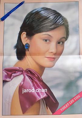 李影