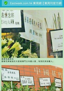 罗慧娟