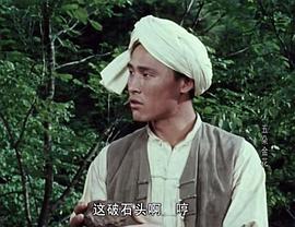 王春英