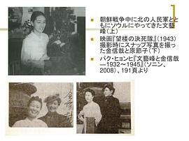 金信哉