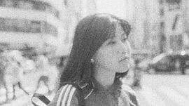 山户结希