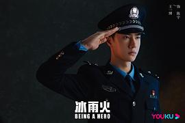 王一博