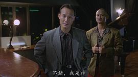 陈惠敏