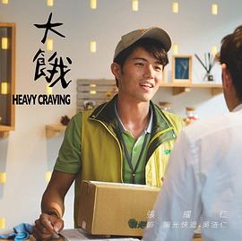 张耀仁