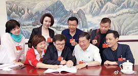 冯远征
