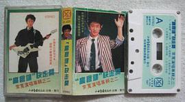 常宽
