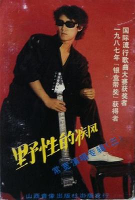常宽