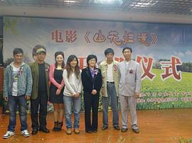 何正华