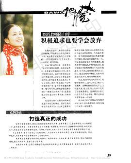 张烨