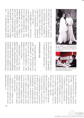 苏杏璇