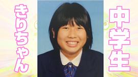雾岛樱