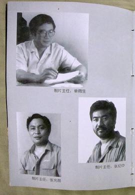 张纪中