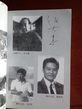 任大惠