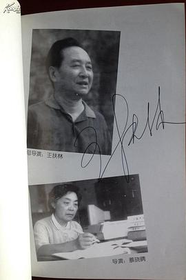 蔡晓晴