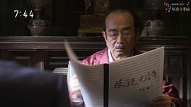 志村健