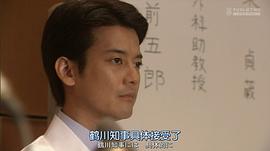 唐泽寿明