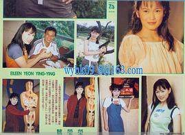 姚莹莹