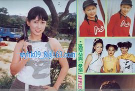 姚莹莹
