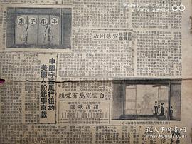 言慧珠
