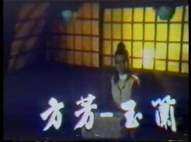 方芳